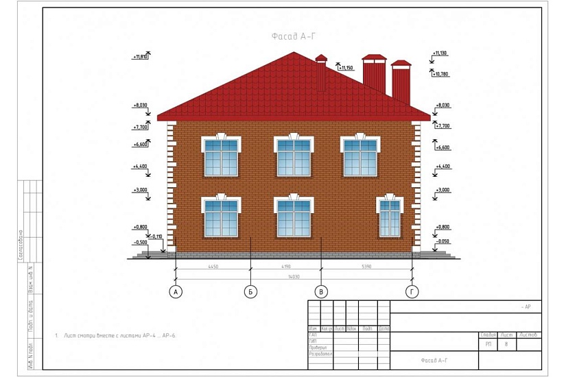Жилой дом 406