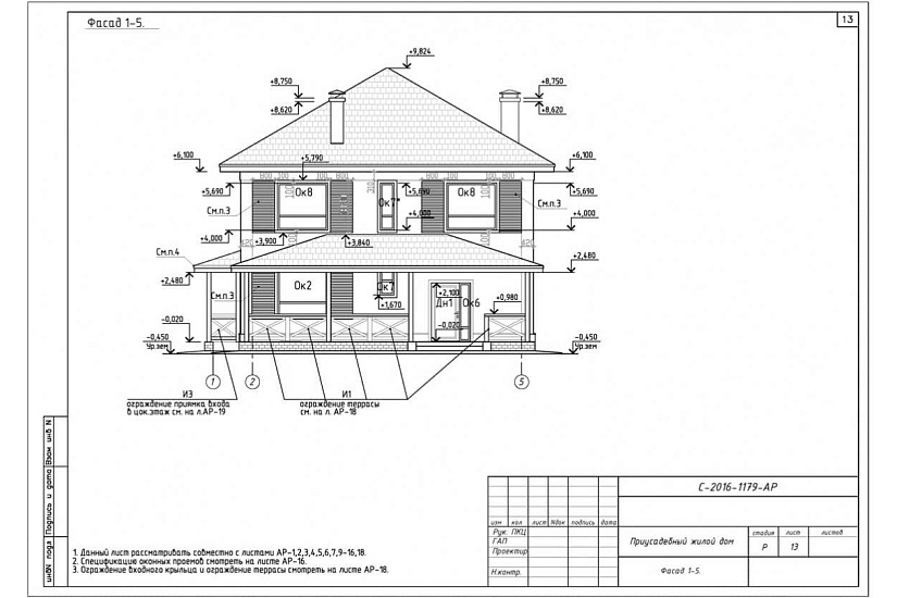 Жилой дом 409