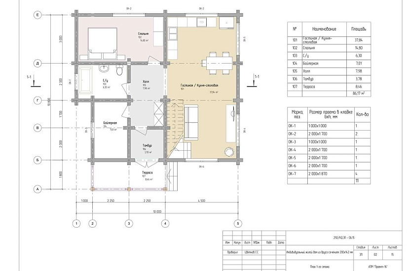 ПРОЕКТ № 292