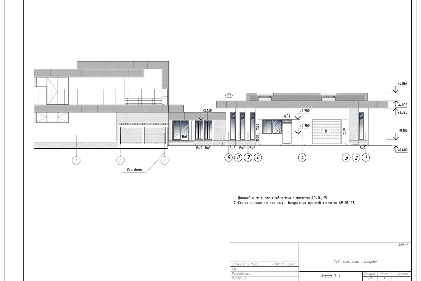 Проект 344 ПДФ