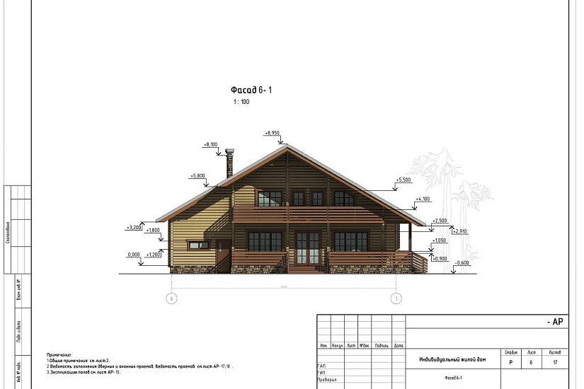 Проект 290 ПДФ