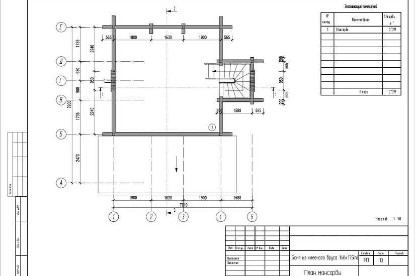 Баня из клееного бруса 168х175