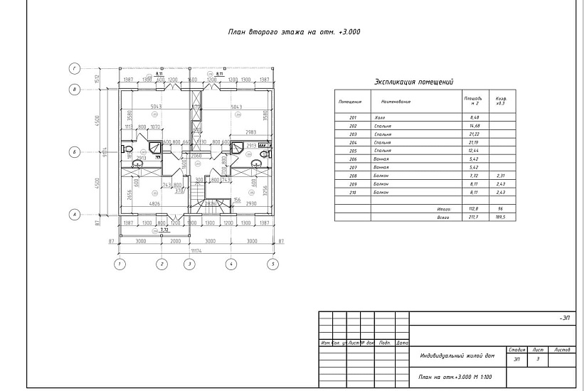 Проект 266 ПДФ