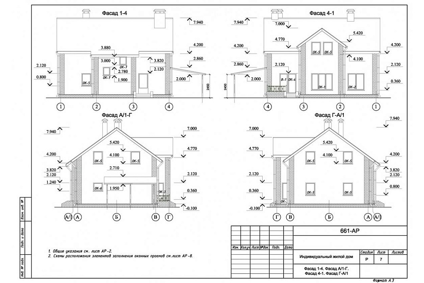 Жилой дом 276