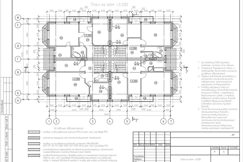 Проект 299 ПДФ