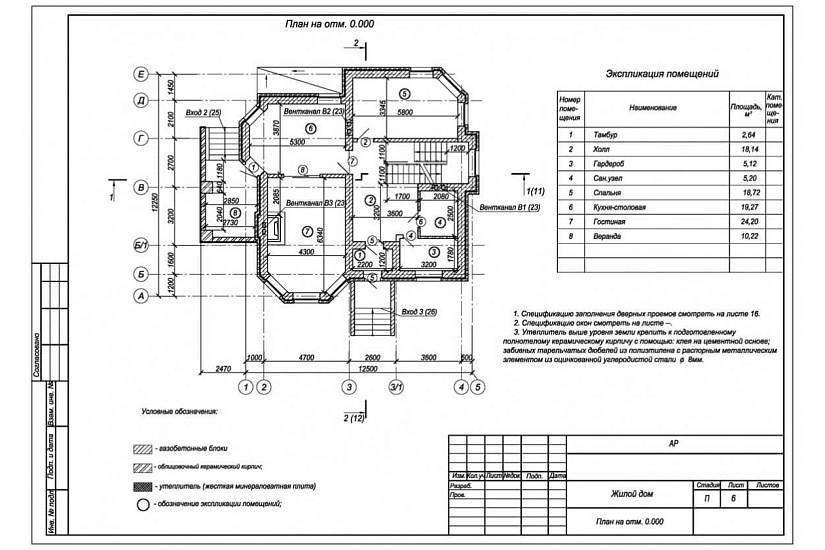 Жилой дом 29 Жилой дом 29