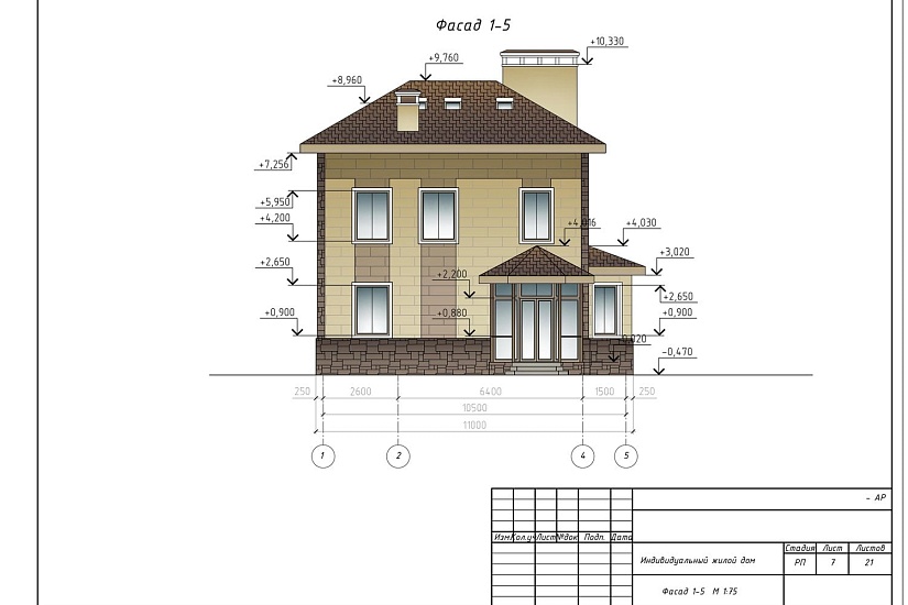Проект 226 ПДФ