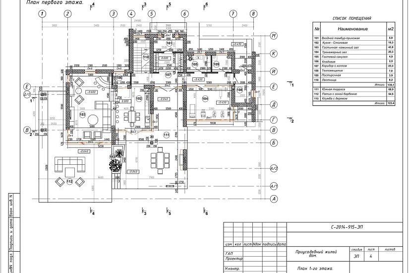 Проект 348 ПДФ