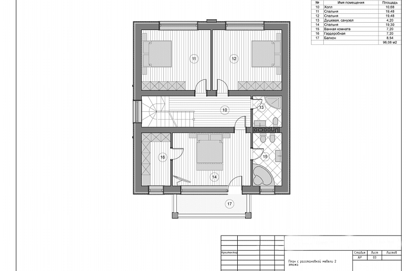 Проект 111 ПДФ
