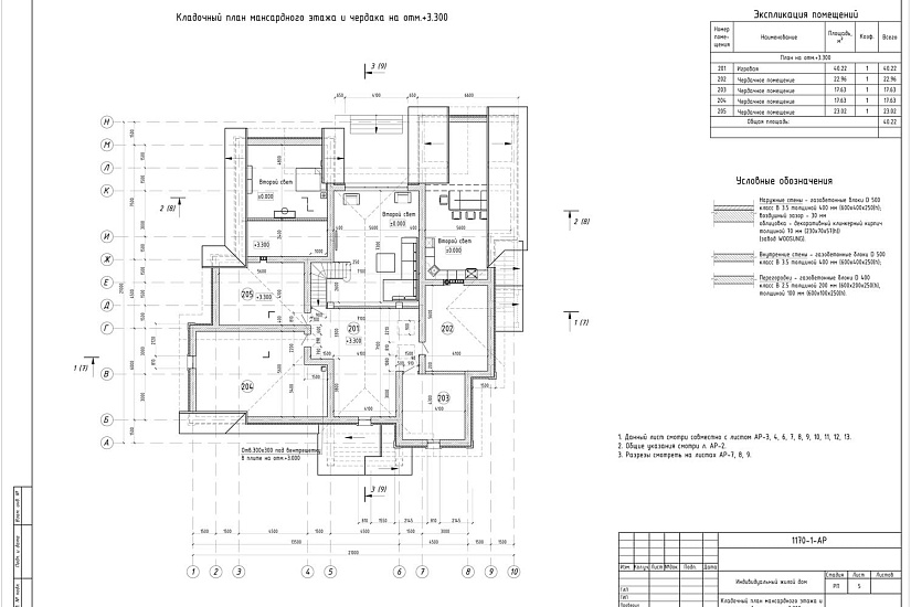 Проект 407 ПДФ