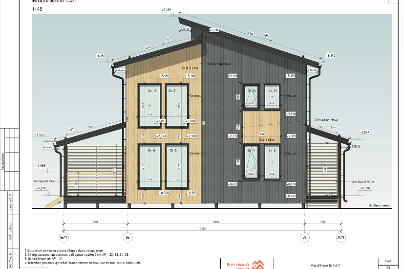 Дом-каркас200мм-10500х13000мм-2эт-АР