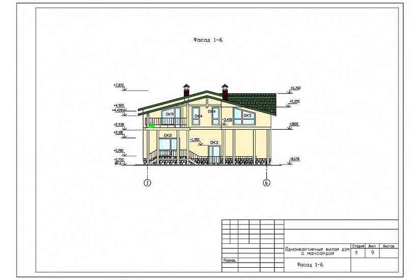 Жилой дом 50 Жилой дом 50