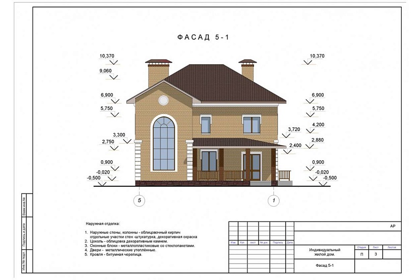 Жилой дом 381 Жилой дом 381