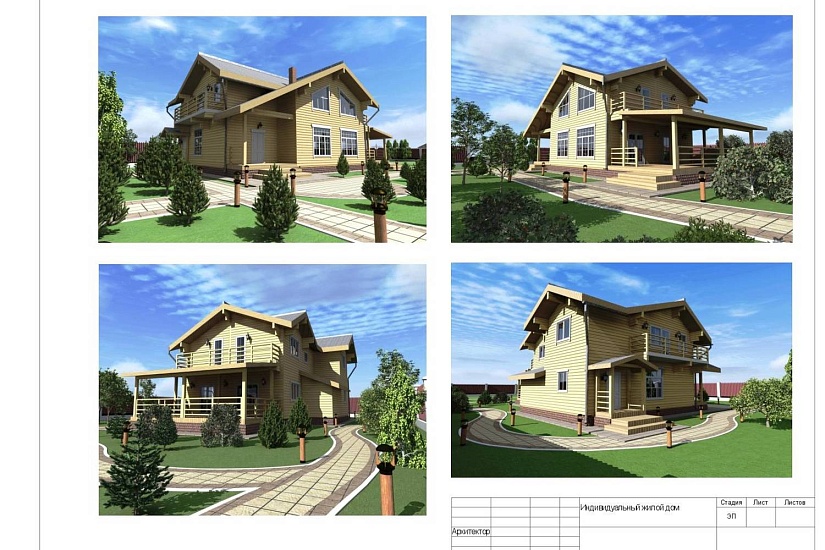 Индивидуальный жилой дом из клееного профилированного бруса Индивидуальный жилой дом из клееного профилированного бруса