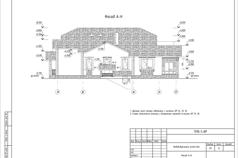 Проект 407 ПДФ