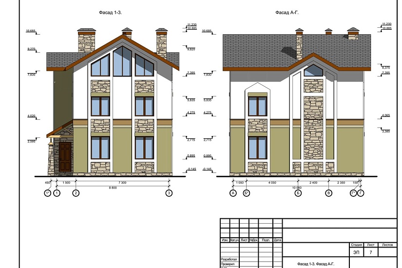 Проект 323 ПДФ