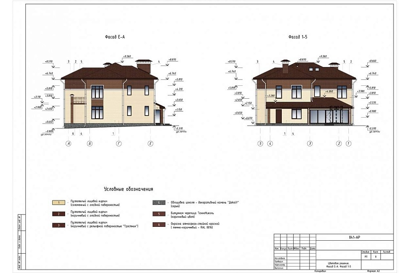 Жилой дом 325 Жилой дом 325