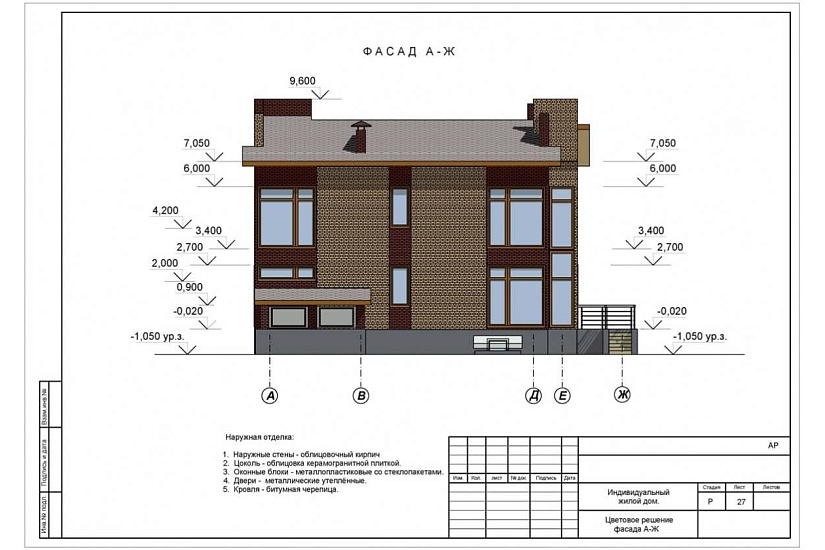 Жилой дом 398 Жилой дом 398