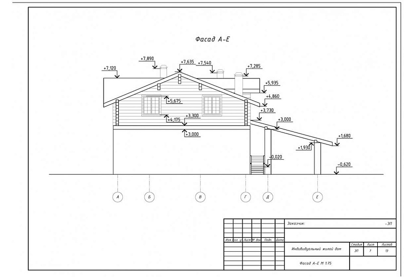 жилой дом 273