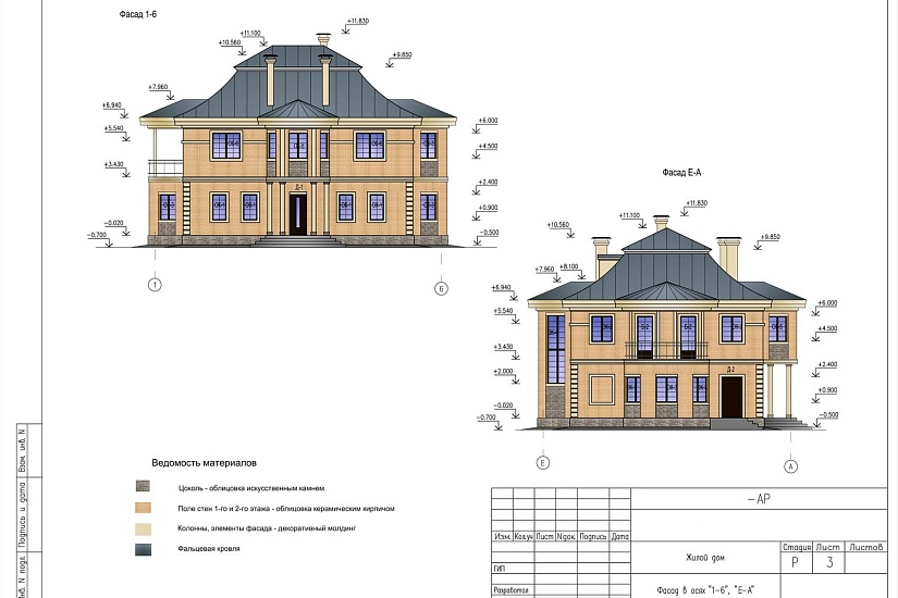 Проект 353 ПДФ
