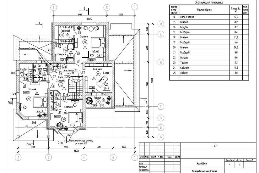 Проект 223 ПДФ