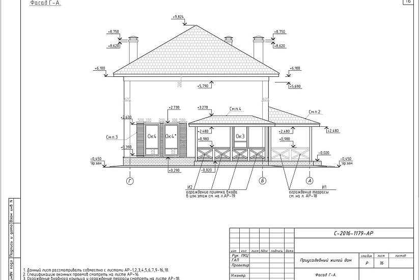 Проект 409 ПДФ
