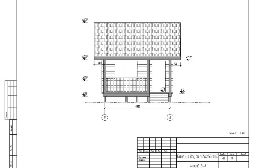 Баня из бруса 165х155