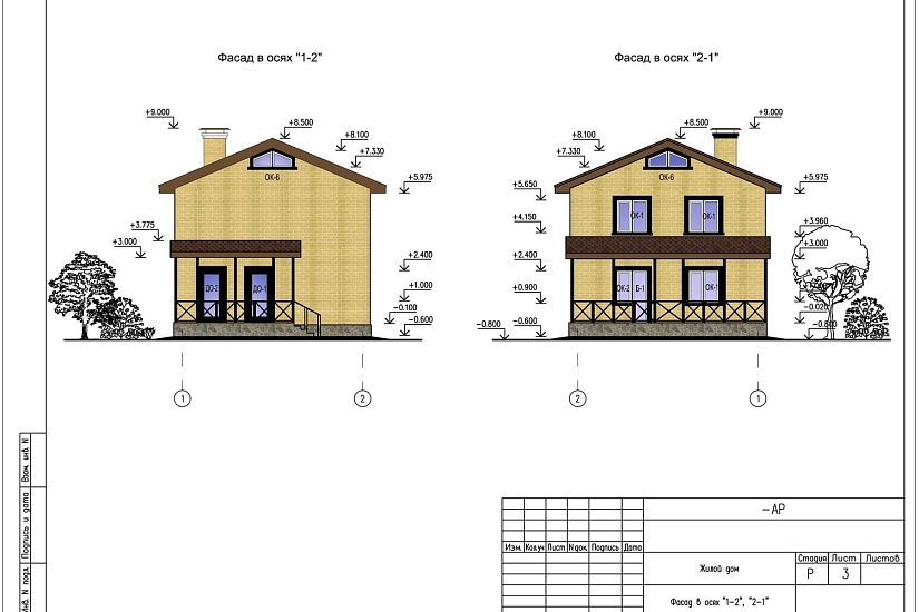 Проект 336 ПДФ
