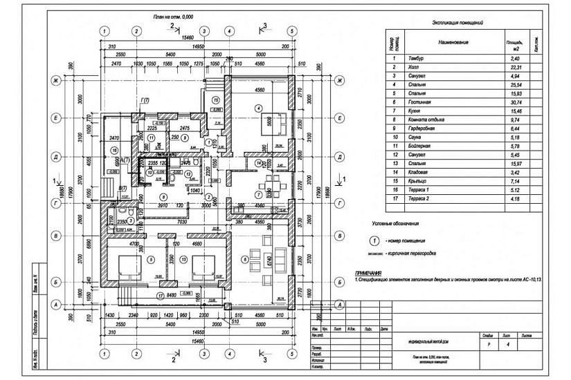 Жилой дом 49