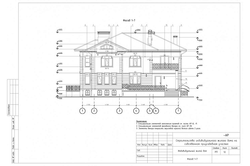 Жилой дом 369