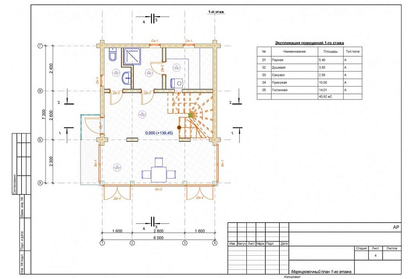 Баня 350 Баня 350