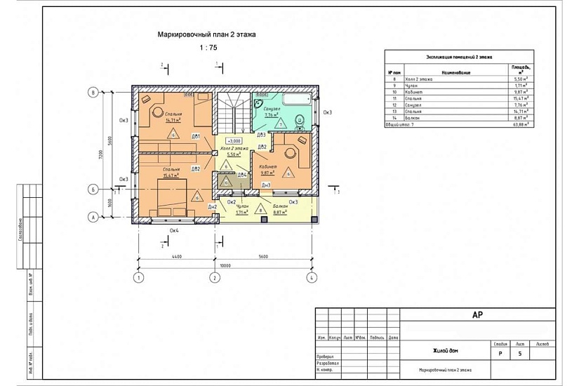 Жилой дом 400