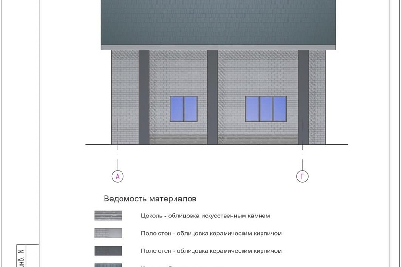 Проект 368 ПДФ