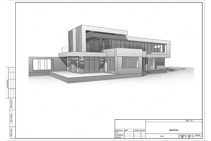 Жилой дом 343 Жилой дом 343