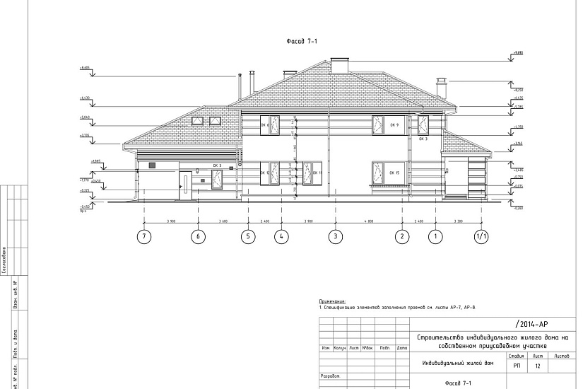 Проект 361 ПДФ