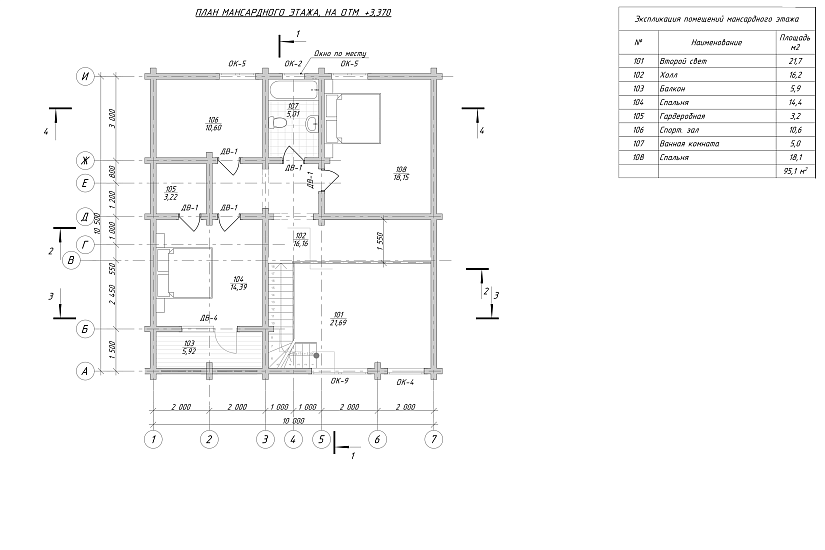 Дом-профбрус206х206-1,5эт-10000х10500-КР-РП