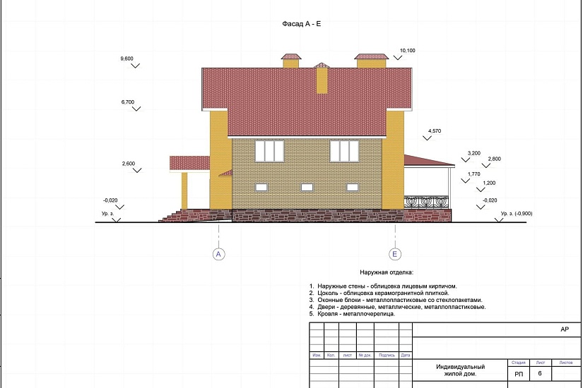 Проект 267 ПДФ