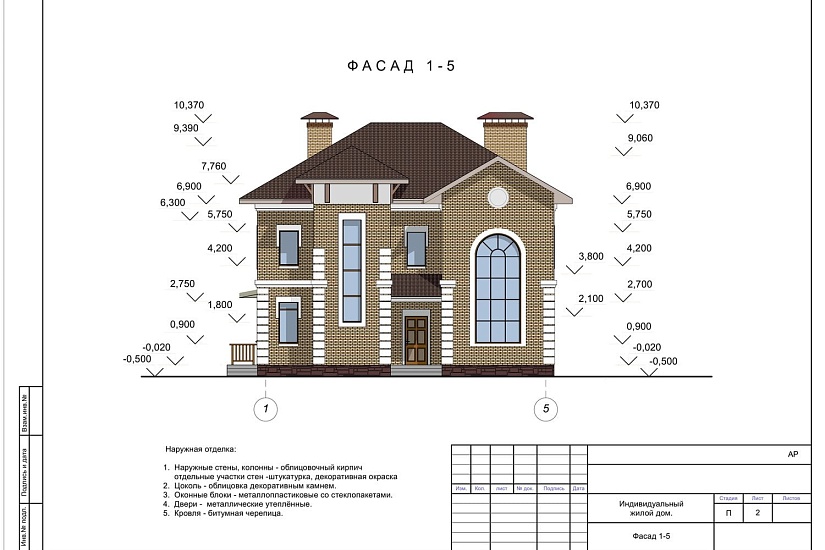 Проект 381 ПДФ