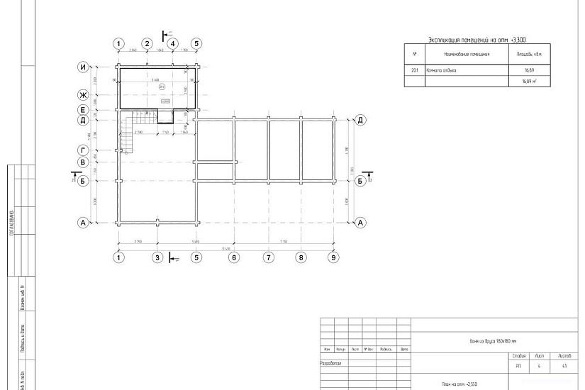 Баня из бруса