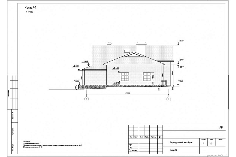 Жилой дом 330