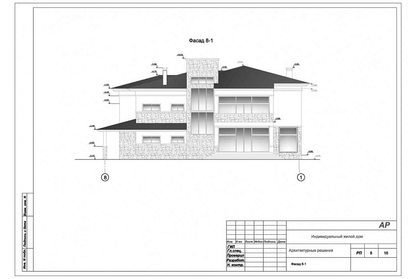 Жилой дом 197