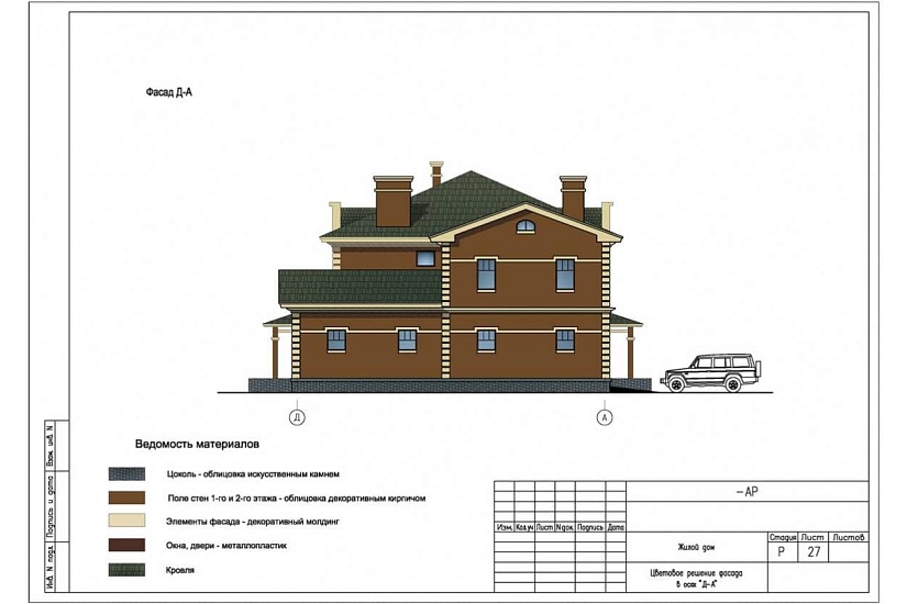 Жилой дом 374