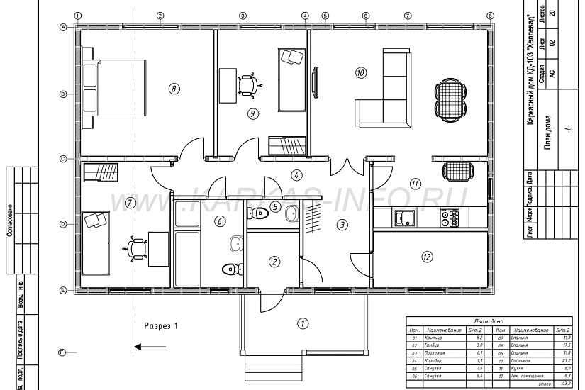 Дом 8,6х13,4-1эт-каркасник-КД