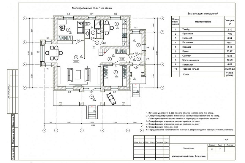 Жилой дом 390 Жилой дом 390
