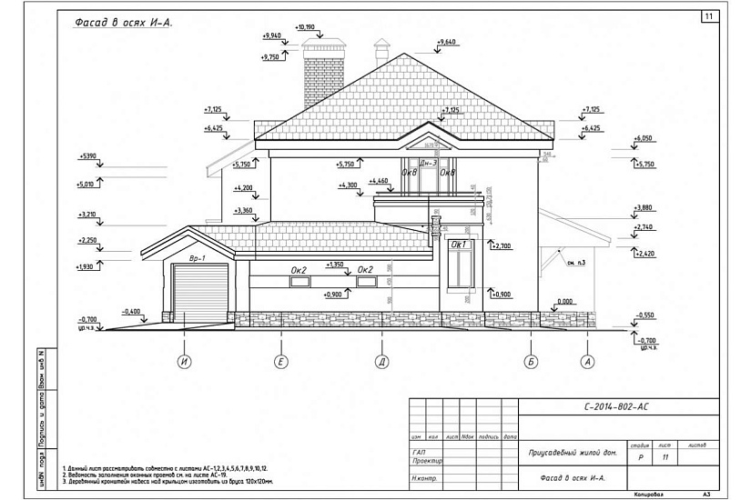 Жилой дом 308