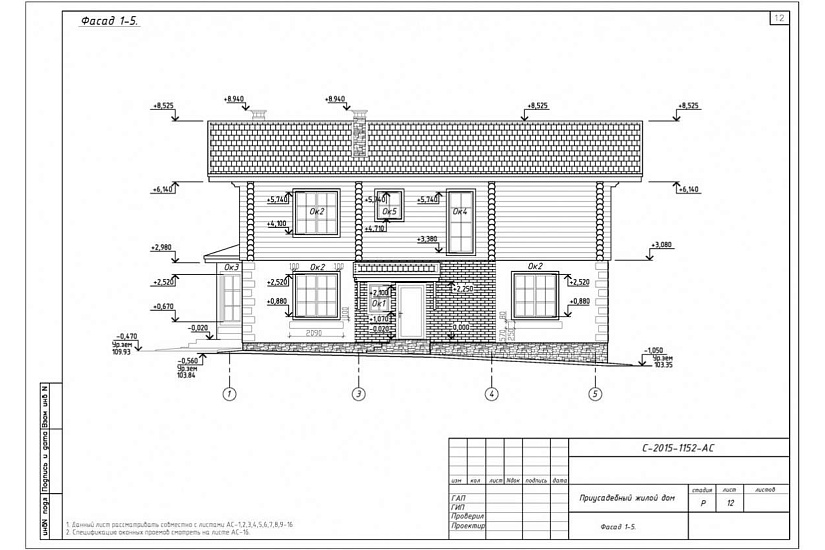 жилой дом 402 жилой дом 402