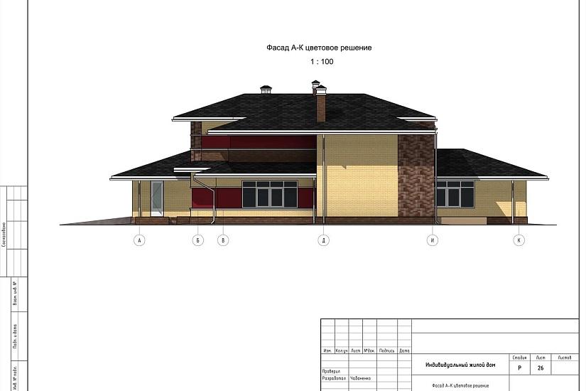 Проект 420 ПДФ