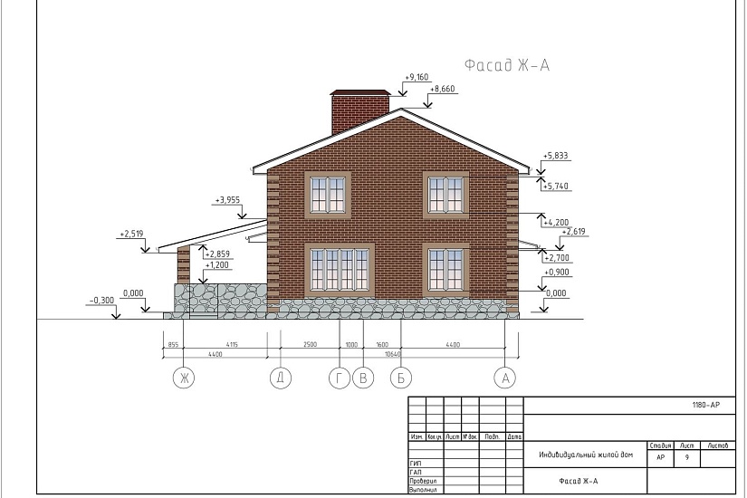 Проект 413 ПДФ
