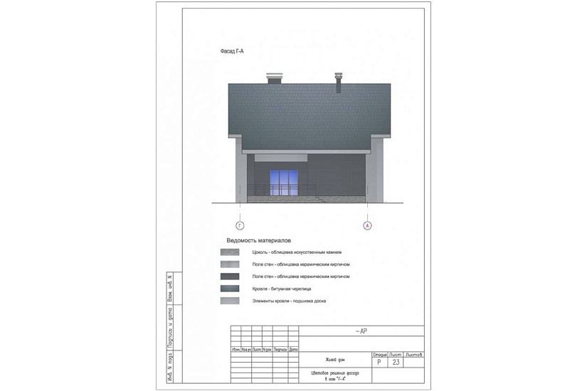 Жилой дом 368