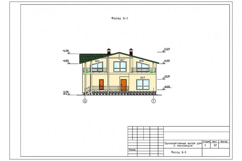Жилой дом 50 Жилой дом 50